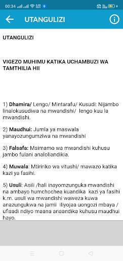 Mwongozo wa Bembea ya Maisha screenshot 3