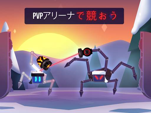 Robotics! screenshot 11