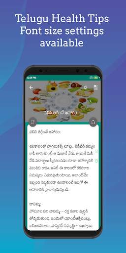 Health Tips in Telugu screenshot 2