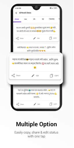 Marathi Status & Shayari screenshot 3