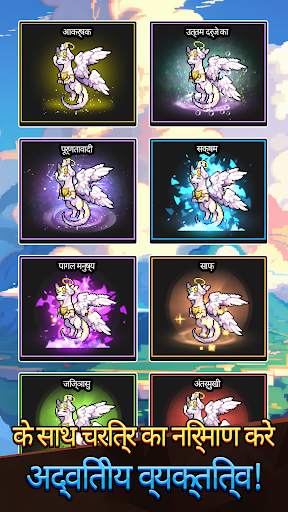 Dragon Village Collection स्क्रीनशॉट 8