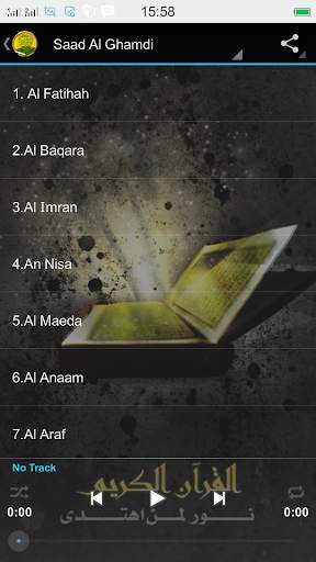 Alquran Full 30Juz screenshot 2