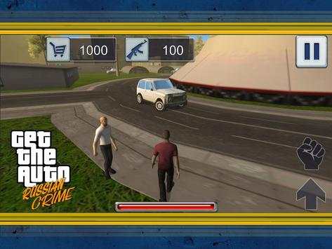 Gang City: Russian Crime स्क्रीनशॉट 1
