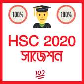 Hsc Exam Suggestion 2020 - এইচএসসি সাজেশন ২০২০ on 9Apps