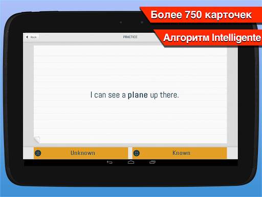 Practice English Grammar скриншот 8