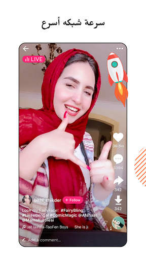 Likee Lite - فيديوهات مضحكة 4 تصوير الشاشة