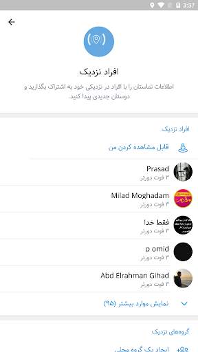 تتلو گرام | گرام ضد فیلتر | موبوگرام طلایی screenshot 3