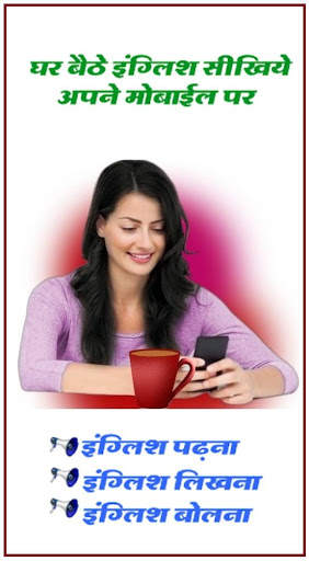 Learn English Speaking - Grammar, Tense, New Words screenshot 3