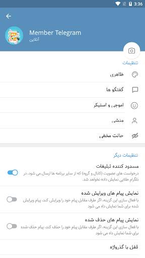 تتلو گرام | گرام ضد فیلتر | موبوگرام طلایی screenshot 2