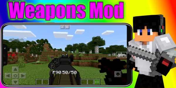 Gun Mod Minecraft screenshot 3