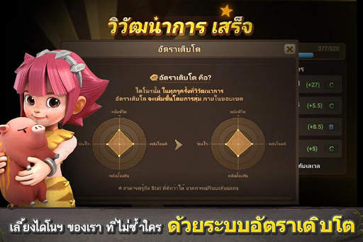 Stone Age Begins screenshot 5