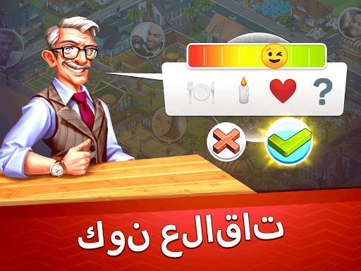 SuperCity: أنشئ قصتك الخاصة! 5 تصوير الشاشة