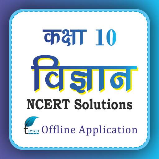 NCERT Solutions Class 10 Science in Hindi Offline 1.6