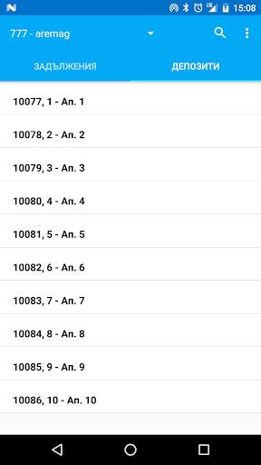PM-Pro screenshot 2