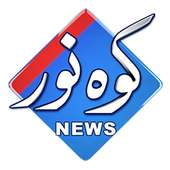 Kohenoor News