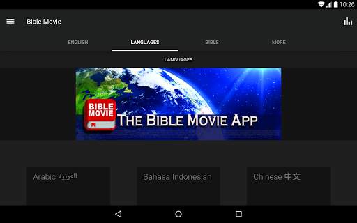 Bible Movie screenshot 8
