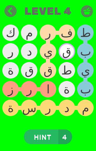 لعبة كلمة السر الجديدة 2020 5 تصوير الشاشة