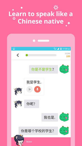 Learn Chinese - Ninchanese 3 تصوير الشاشة