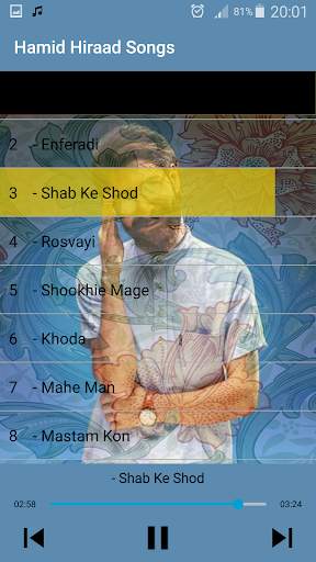 جديد حميد هيراد بدون اينترنيت - Hamid Hiraad Songs screenshot 3