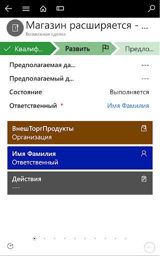 Dynamics 365 for Phones скриншот 4