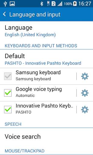 Innovative Pashto Keyboard screenshot 2