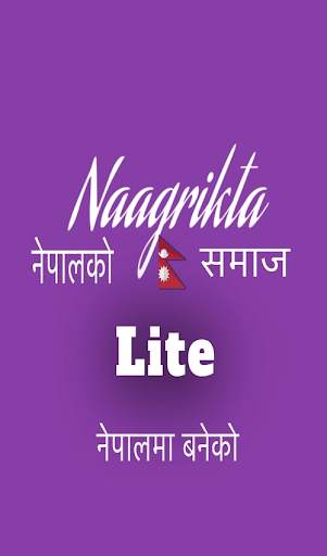 Naagrikta Lite - Nepal First Social media App screenshot 1
