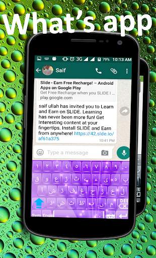 Persian Language Keyboard 2 تصوير الشاشة