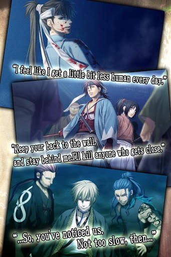 Hakuoki: Premium Edition screenshot 5