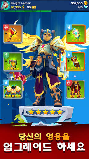 Mighty Quest (마이티퀘스트) screenshot 1