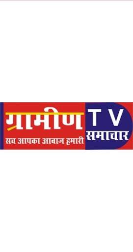 Gramin TV Samachar screenshot 1