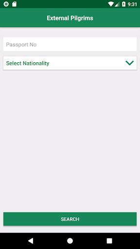 Ershad screenshot 5
