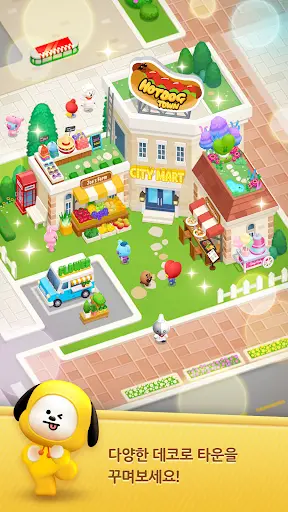 Hello BT21 screenshot 7