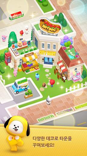 Hello BT21 screenshot 7