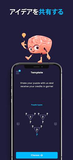 Math Master | 数学 パズル ゲーム screenshot 4