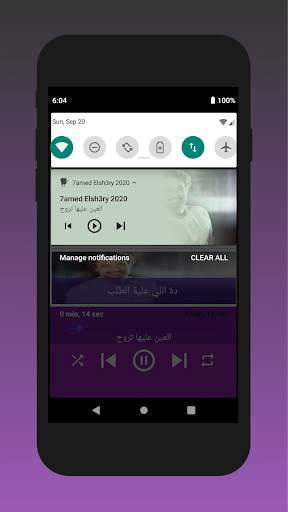 Hamid Al Shaeri songs 2020 without Net screenshot 5