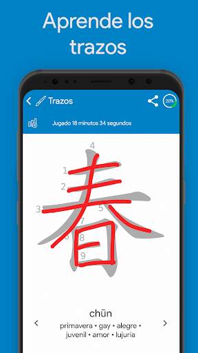 Aprende chino YCT 3 Chinesimple screenshot 6