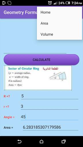 geometry formulas volume formula area & calculate screenshot 8