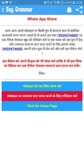 Hello English Grammar App-Learning App for English screenshot 6
