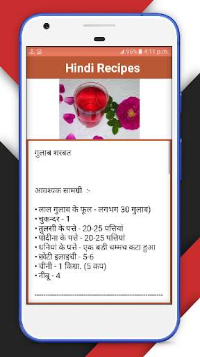 Milkshake Recipes Sarabat screenshot 7