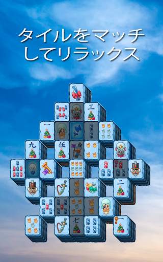 パズルトレジャークエスト screenshot 4