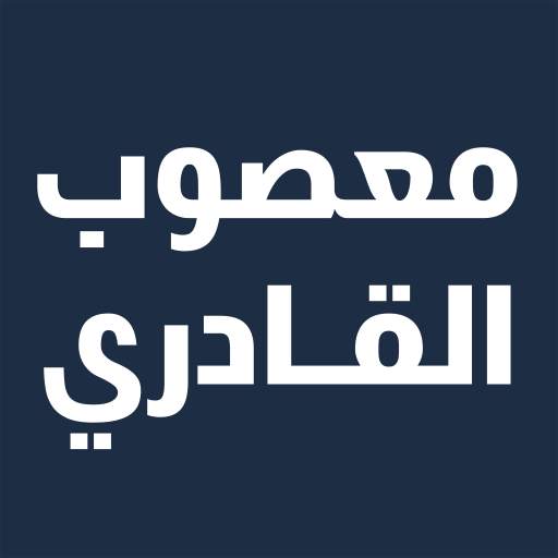 Algadri App 3.2