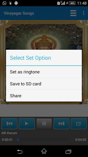 Vinayagar Songs screenshot 3