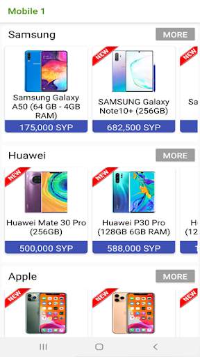 Mobile 1 screenshot 4