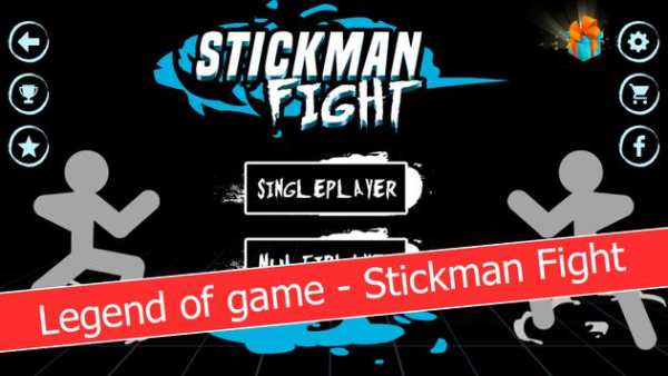 Stickman Fight Legend screenshot 1