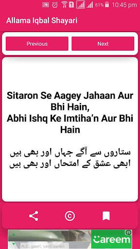 Best Status Shayari App 2021-Best Shayari Category screenshot 5