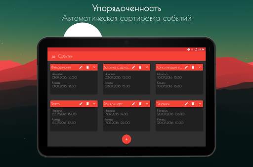 Контроль Звука 10 تصوير الشاشة