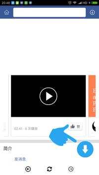 Video Downloader For Facebook screenshot 2