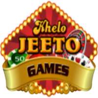 Khelo aur Jeeto 2020