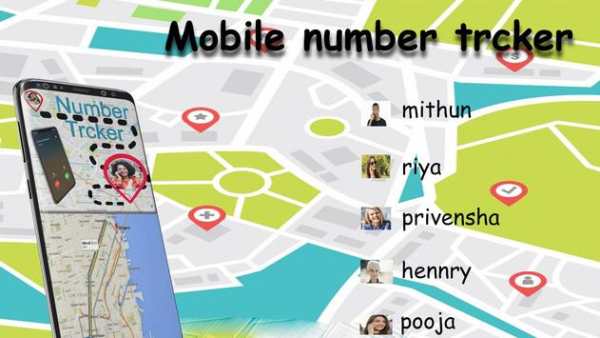 मोबाइल नंबर लोकेशन : Mobile Number Location Finder скриншот 3