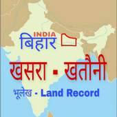 Bihar Bhulekh 1.3